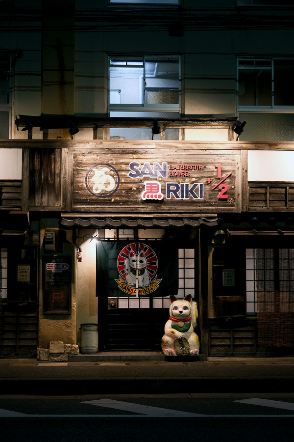 ��UMAGA���ۤ��Фξ���������ڻ�����+1/2�ۤ�40ǯ�֤�˹Ԥä��á������ƥӥ����ľ���Τ���˰�ö��Ź���Ȥ����䤷�����á�