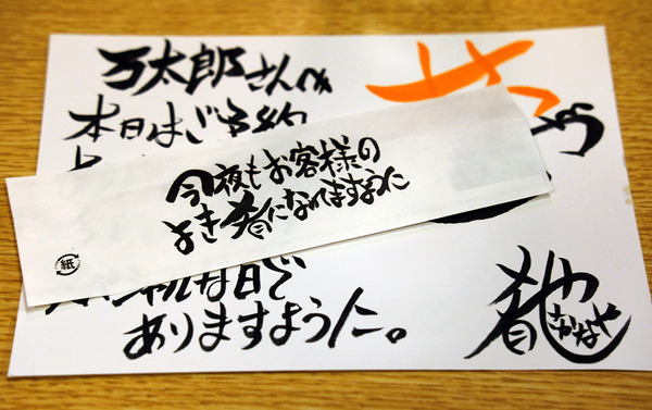 2023DSCF5688