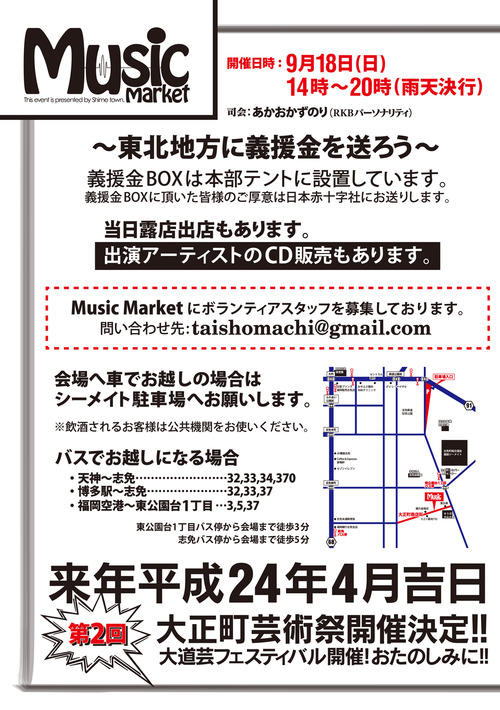 Music-Market΢��