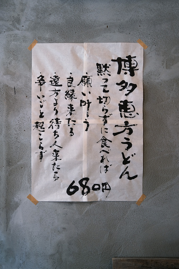 2023-2DSCF2277