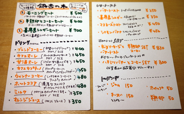 DSCF0347