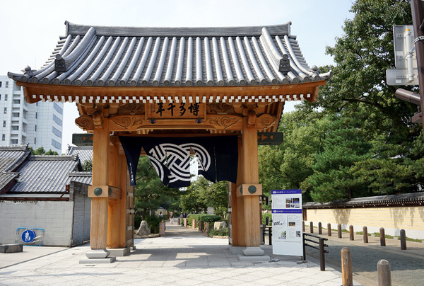 承天寺前