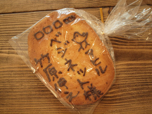 �ȳ��ӥ����å�