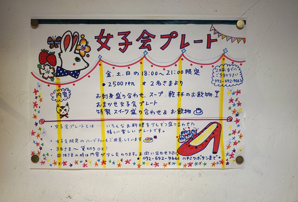 ハチミツボタンDSC09603