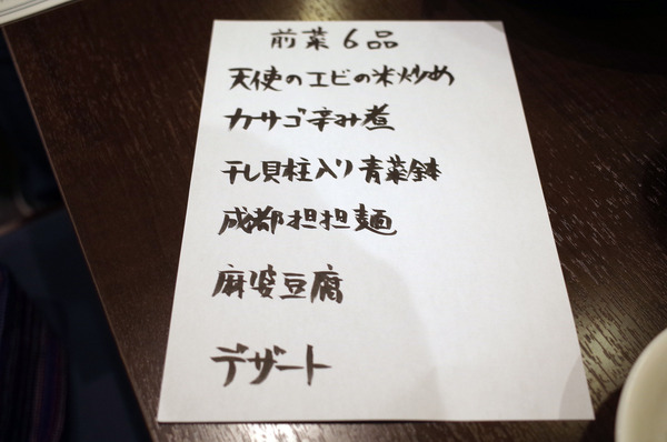 巴蜀R0032453