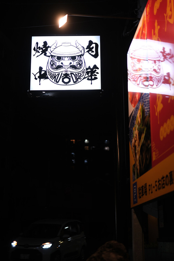 424b499b