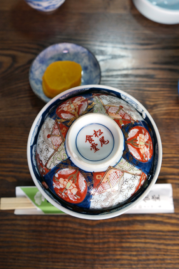 松尾食堂