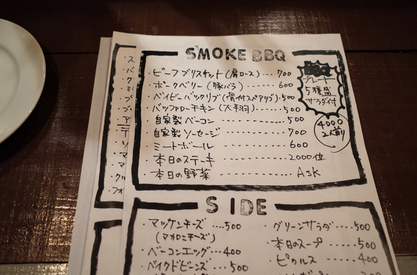 goodtimesmokeR0012446