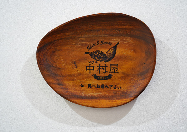DSC0980620210303