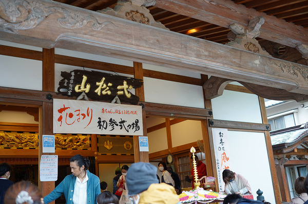 DSC02405