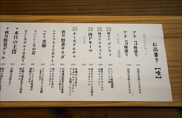 DSC0036120210308