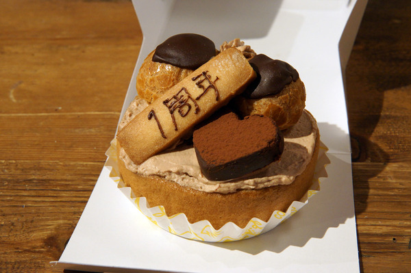 SWEET TIME +PLUS +
