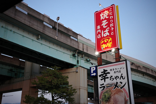 R0004825