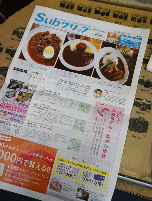 ���ƥ���ӥ�