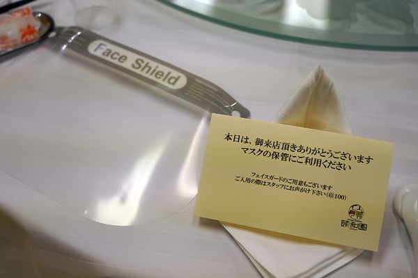 DSC0265020201129
