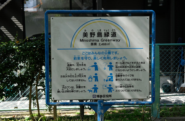 DSCF7696