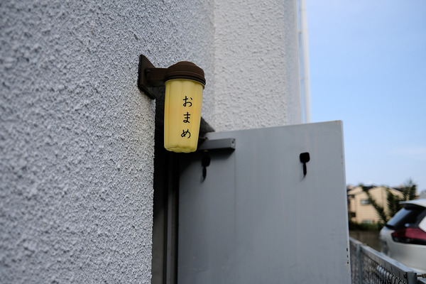 DSCF5299