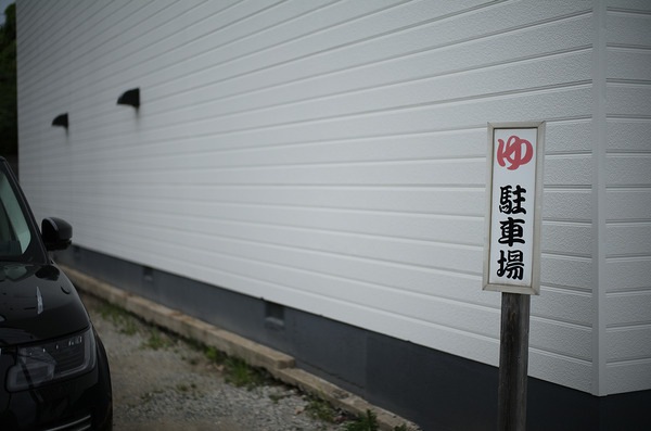 2023L1004104
