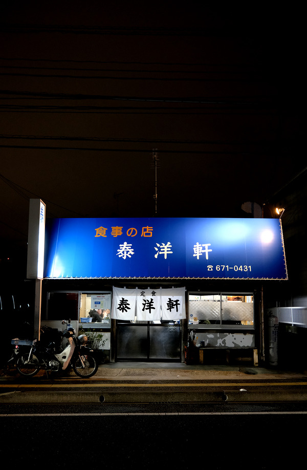�Ż������̾������θ��ۤǥե饤�����碌�꿩�λɿ��դ���
