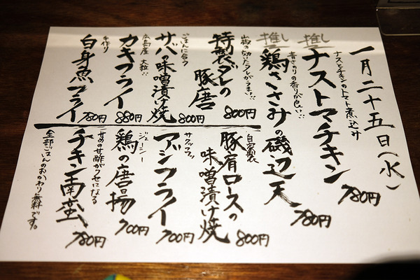 2023DSCF8140