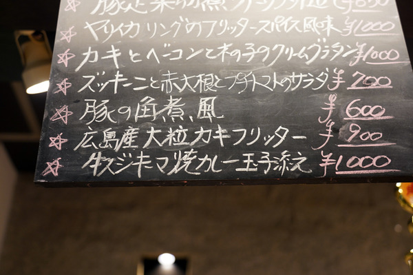 うまごやDSC01197