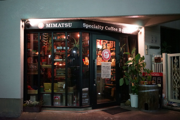 美松コーヒー香椎店