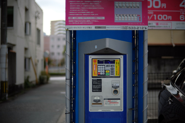 20240204DSCF9377