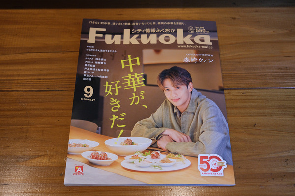 DSCF1804