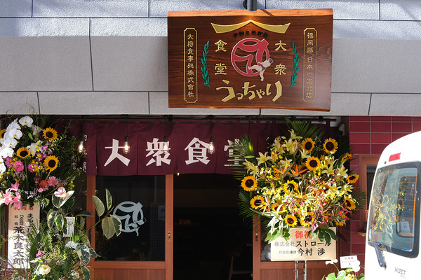DSCF0383