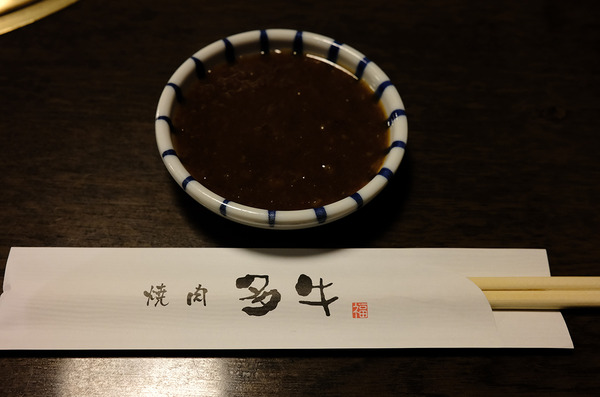 202211DSCF5377