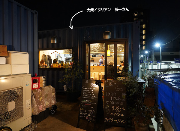 藤一DSC01284