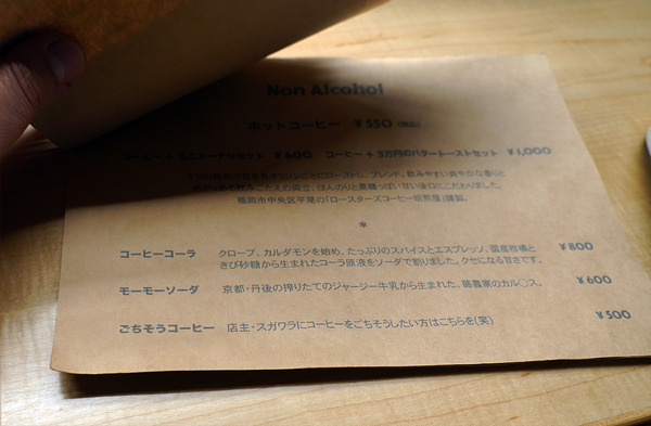 DSC0188020201121