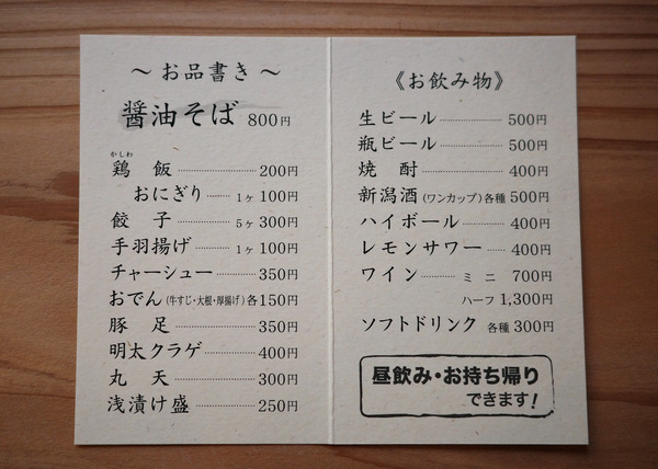 R0002651