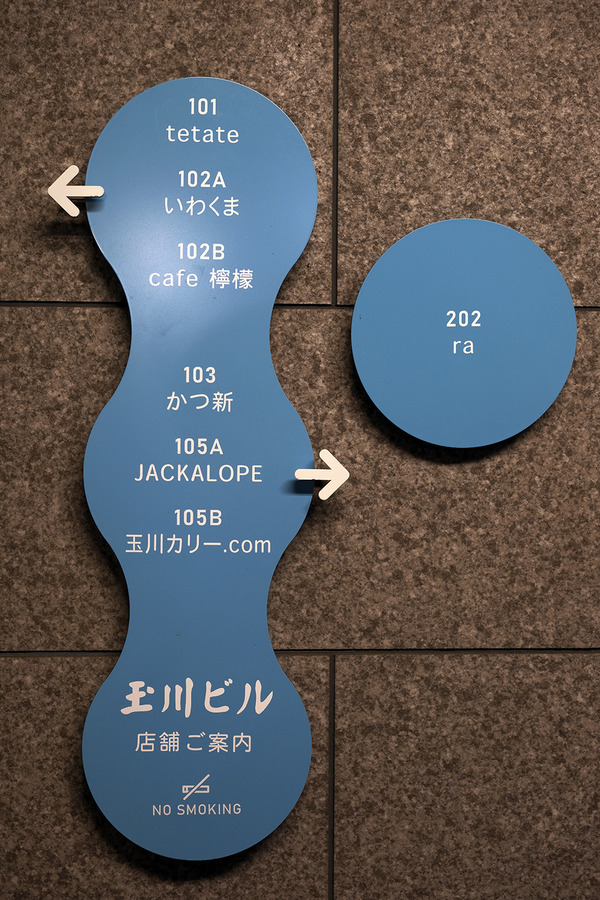 202410DSCF4812