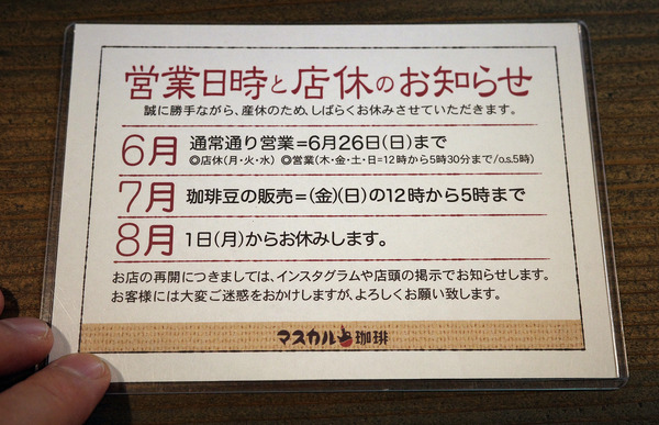 20220609R0005439