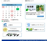 ʡ����Ʊ�Ĳ̤���