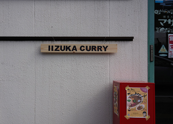 DSC07087