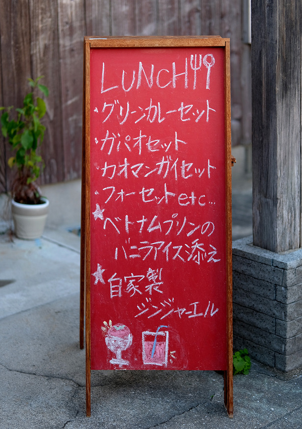 2023DSCF8528