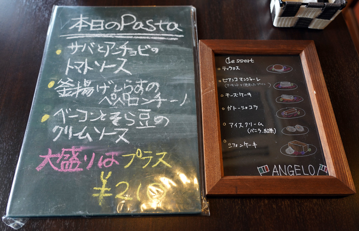 万太郎 Net 志免町のイタリアン アンジェロ でパスタランチ 夜は マサラキッチン からの Cafe檸檬 万太郎 Net 志免町のイタリアン アンジェロ でパスタランチ 夜は マサラキッチン からの Cafe檸檬