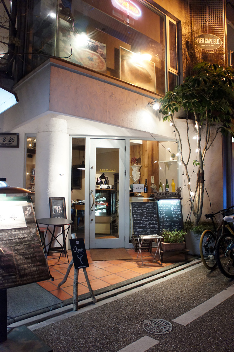 万太郎 Net 西新 Cafe Noryno でパスタとスイーツ 万太郎 Net 西新 Cafe Noryno でパスタとスイーツ