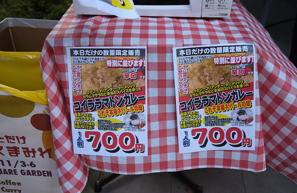 DSCF4670
