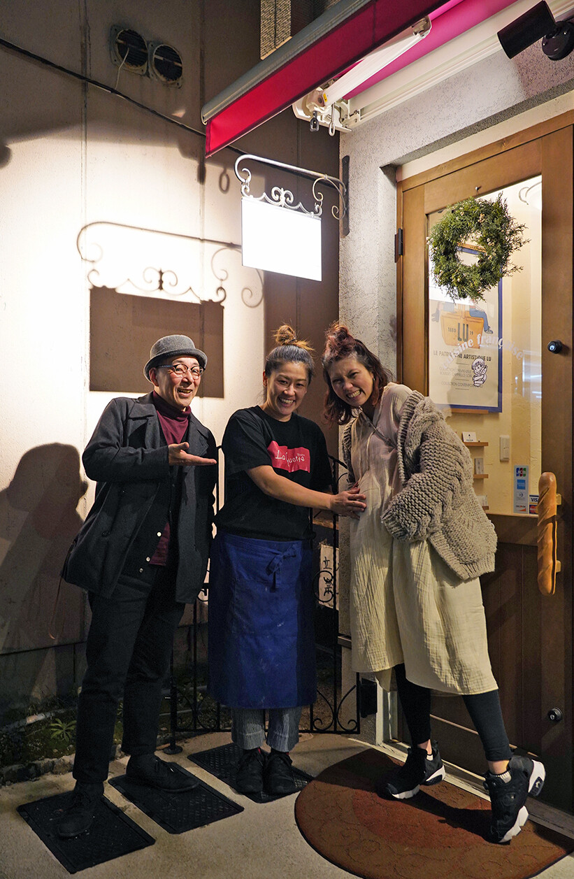 万太郎.net : 昨夜は【Bistro La Coquette】で忘年会。今日お昼は