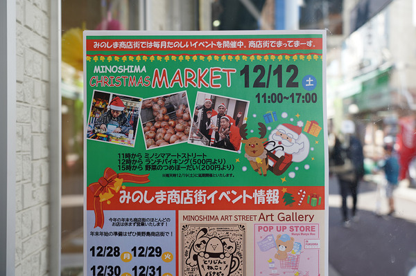 DSC01793