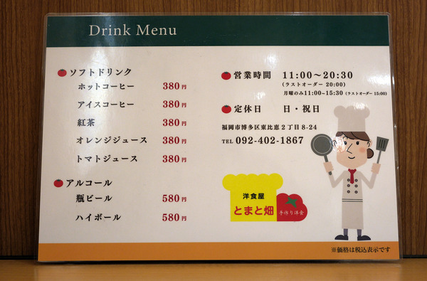 202412DSCF7314
