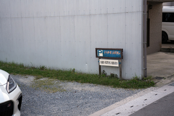 DSC01600-2