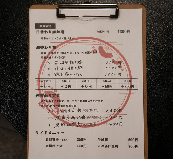 DSC09716-2
