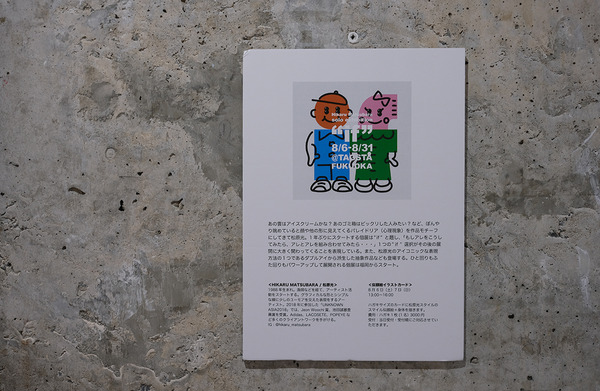 202208DSCF7806