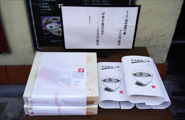 DSC03405