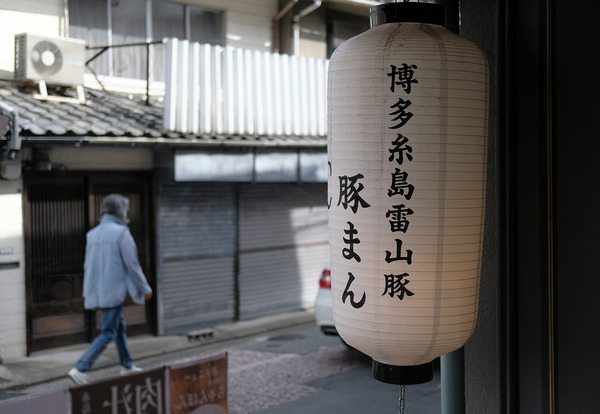 DSCF1240