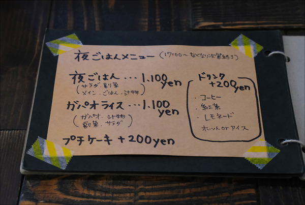 20211014DSCF1041